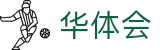 华体会中国官网 - 纵观全球体育风云